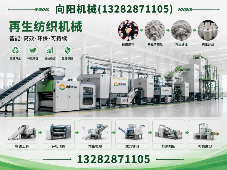 锡林郭勒全自动打包机展示图